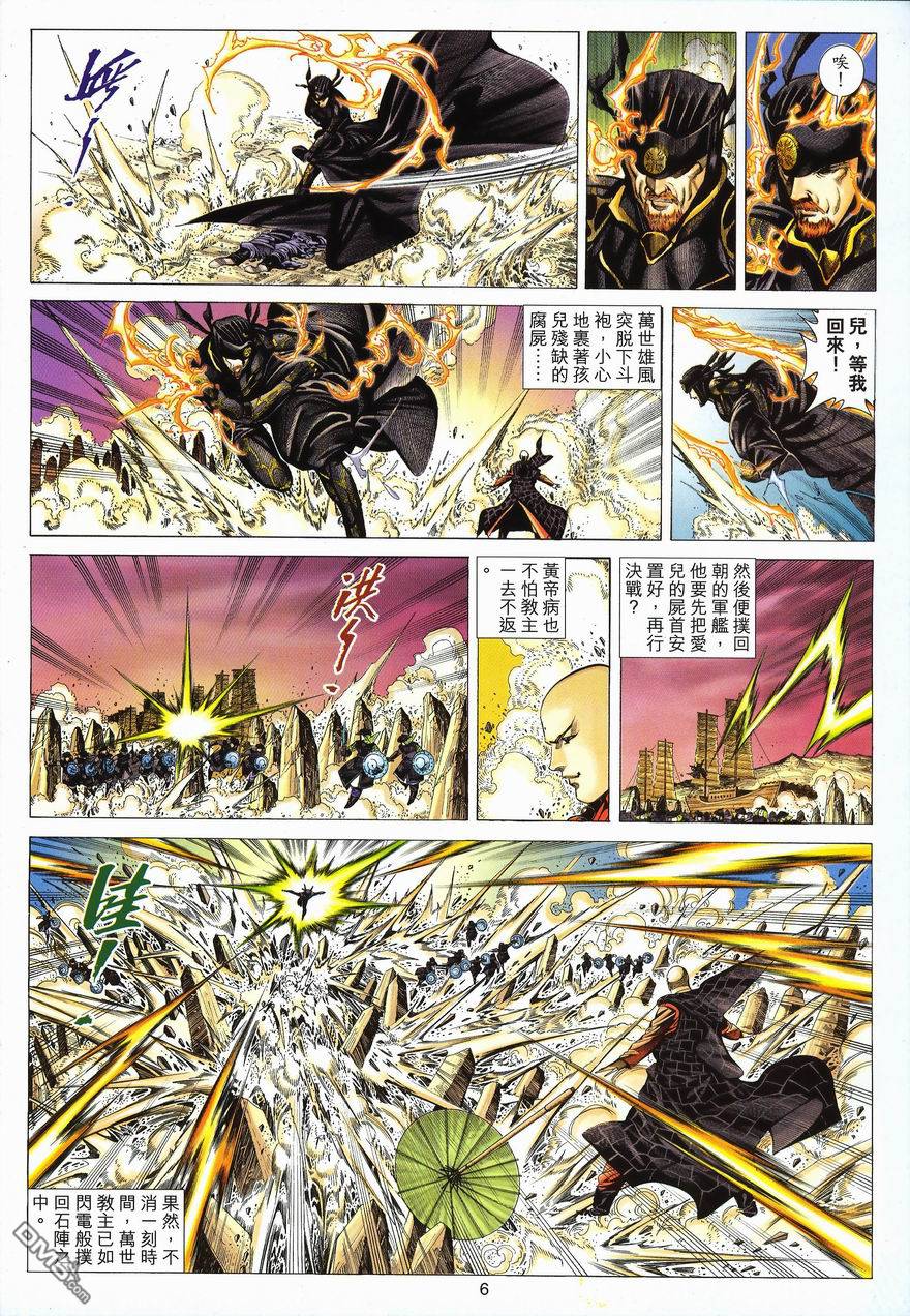 第 6 页