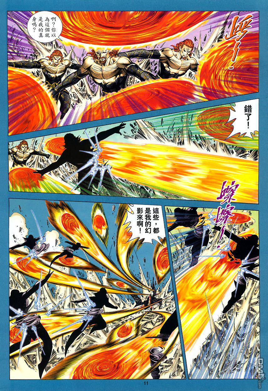 第 11 页