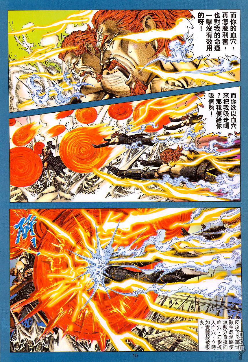 第 15 页