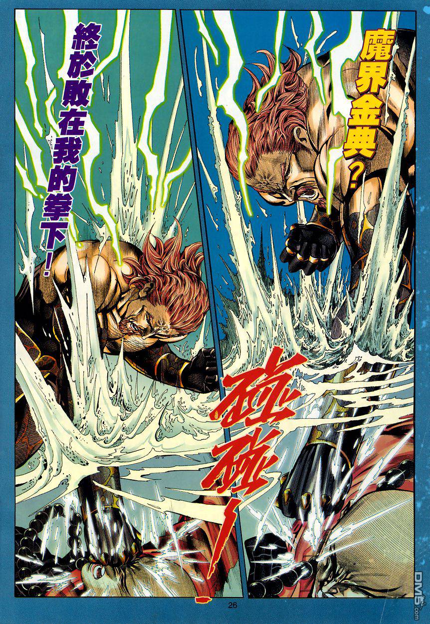 第 26 页