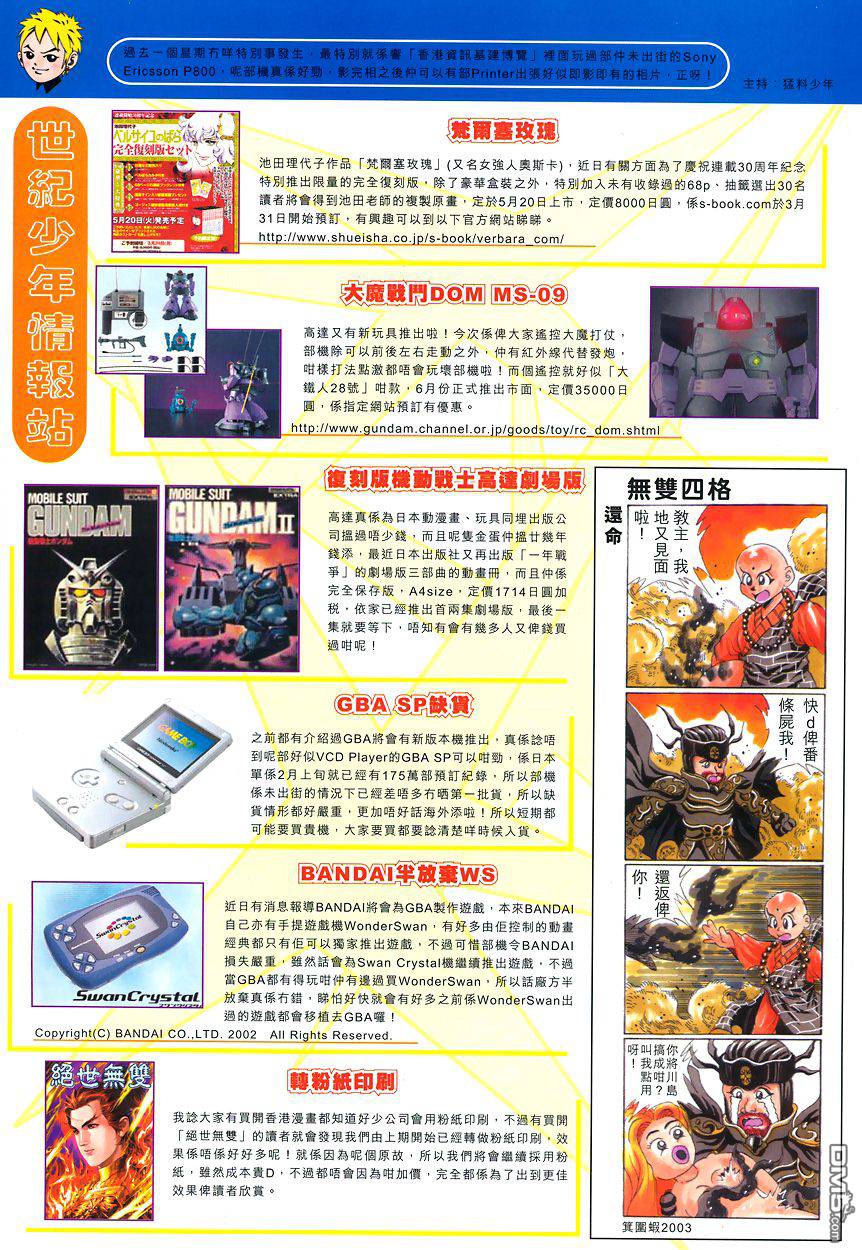 第 32 页