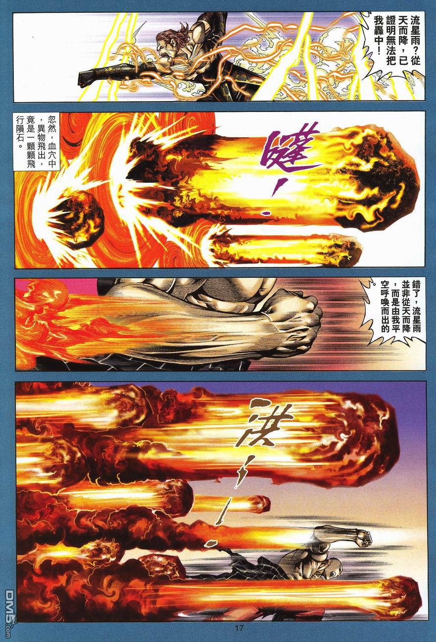 第 15 页