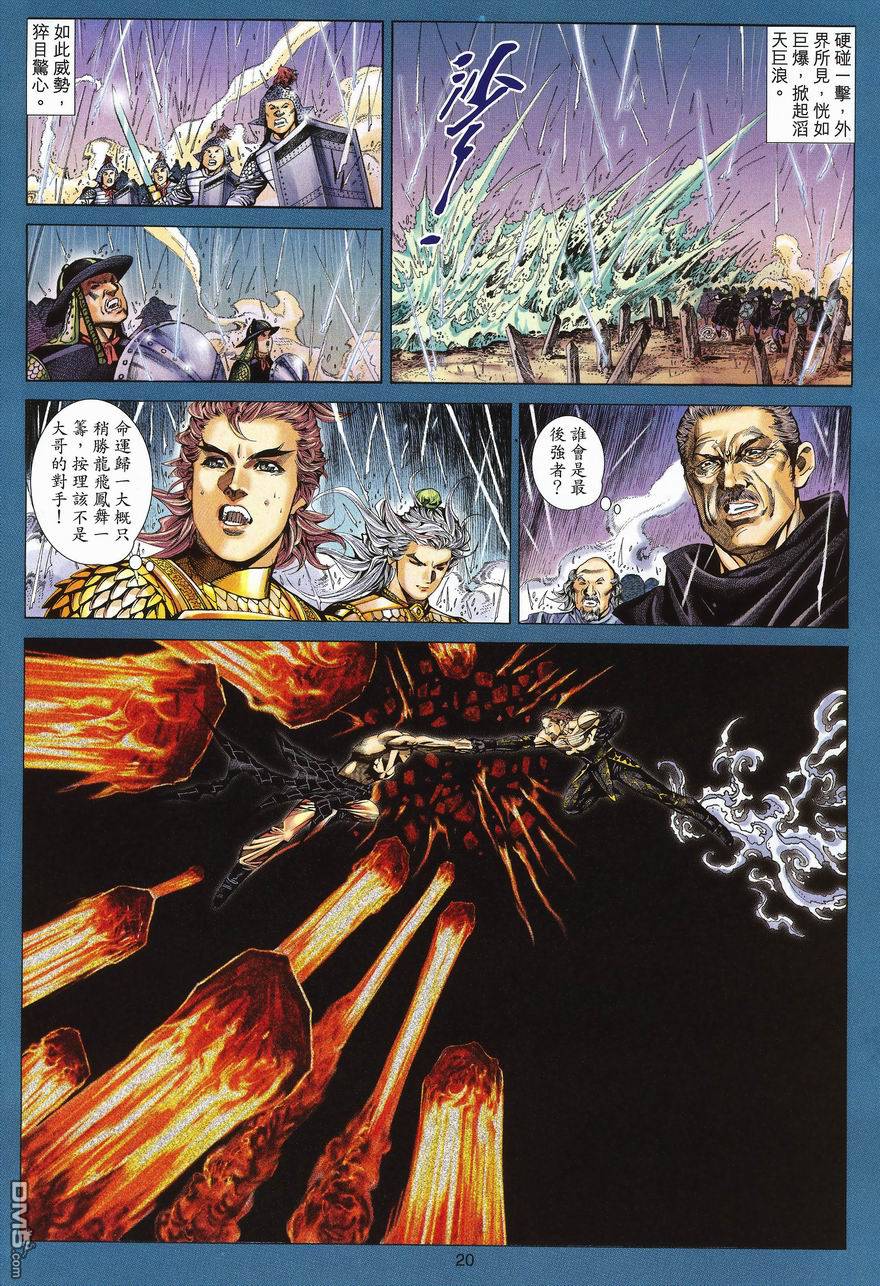 第 18 页