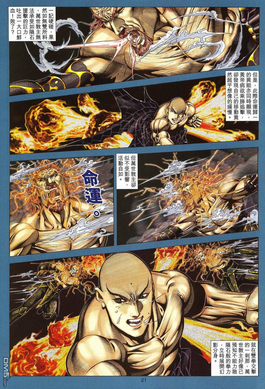 第 19 页