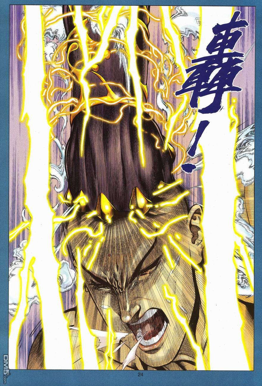 第 22 页