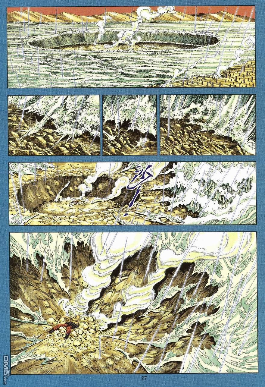 第 25 页