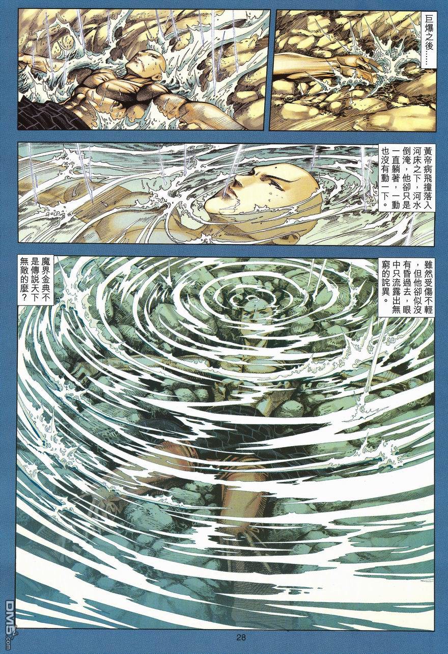 第 26 页