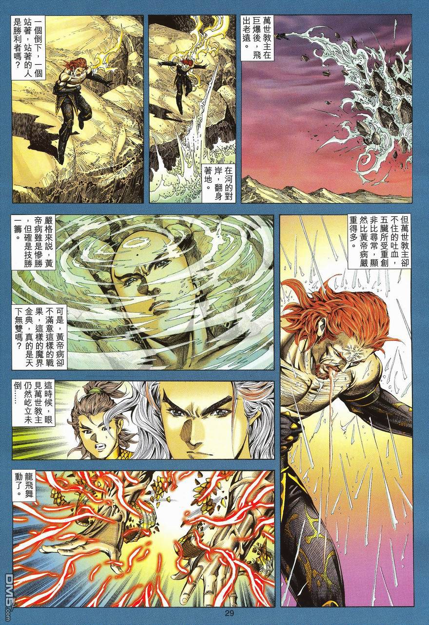 第 27 页