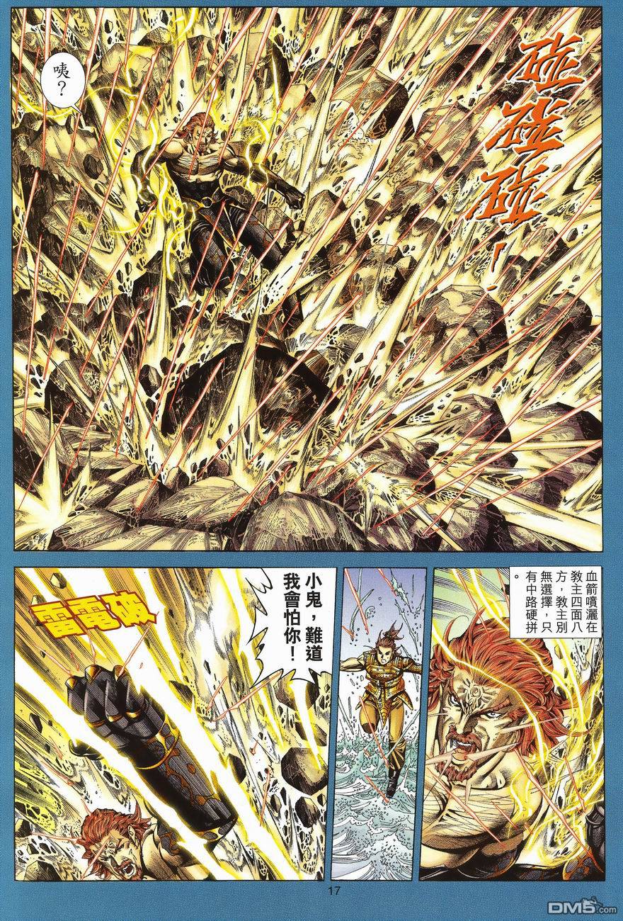 第 16 页