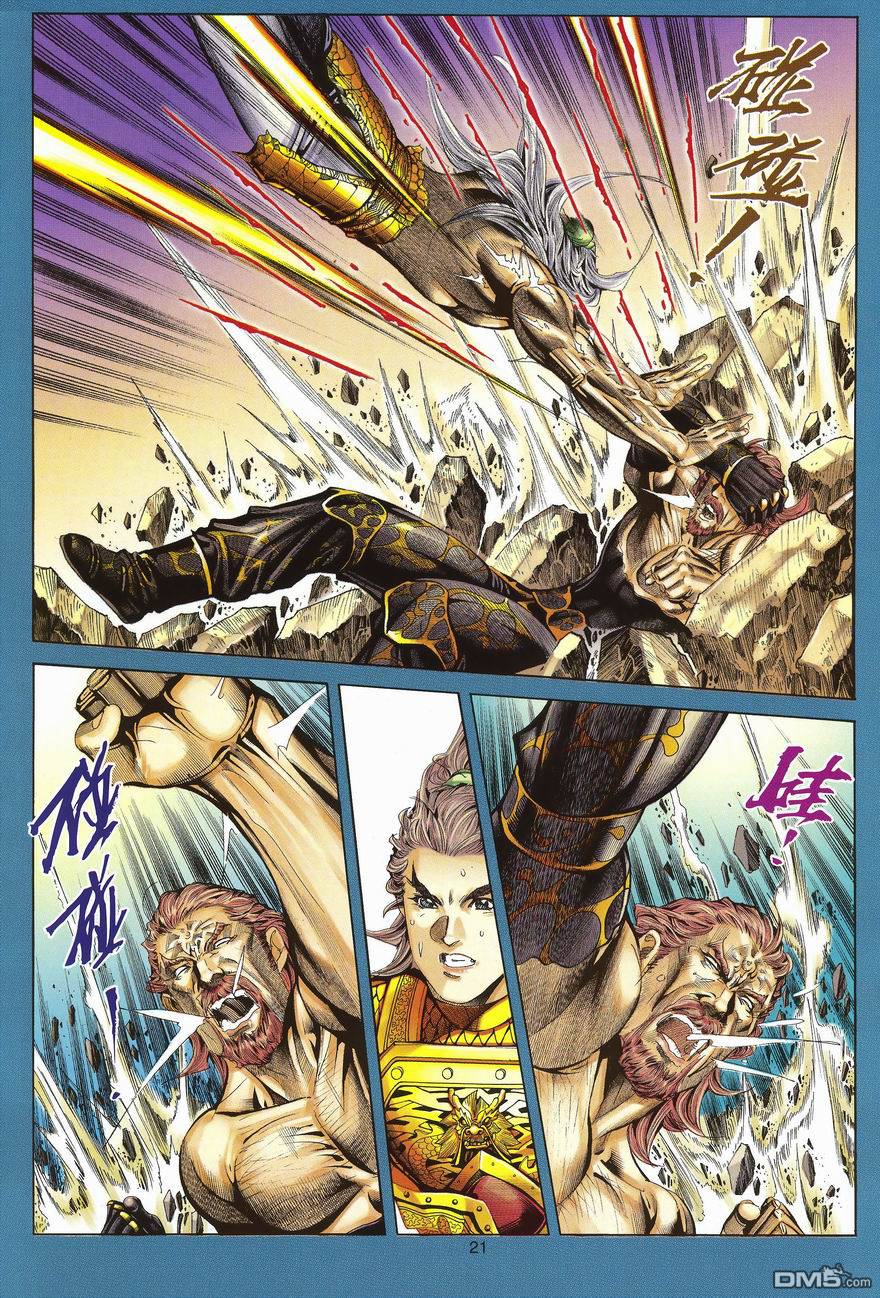 第 20 页