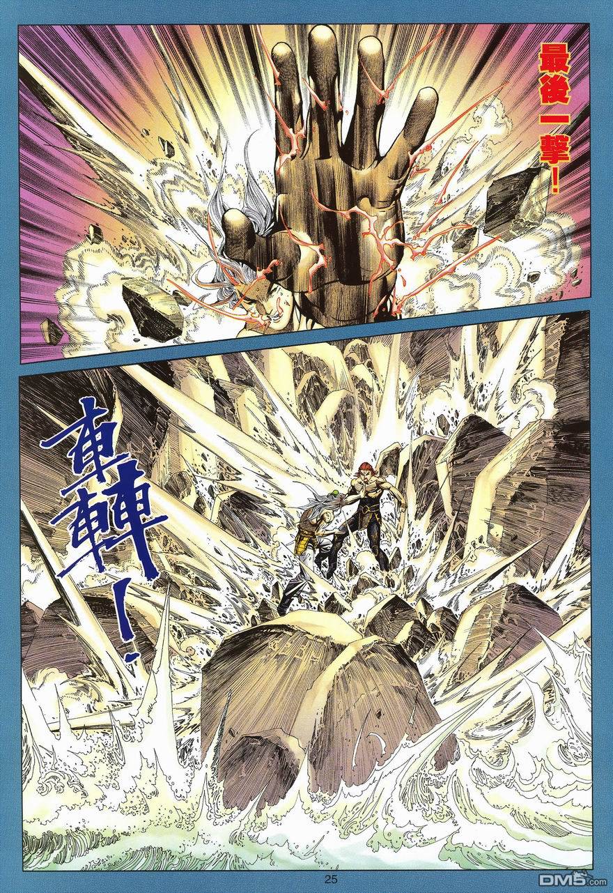 第 24 页