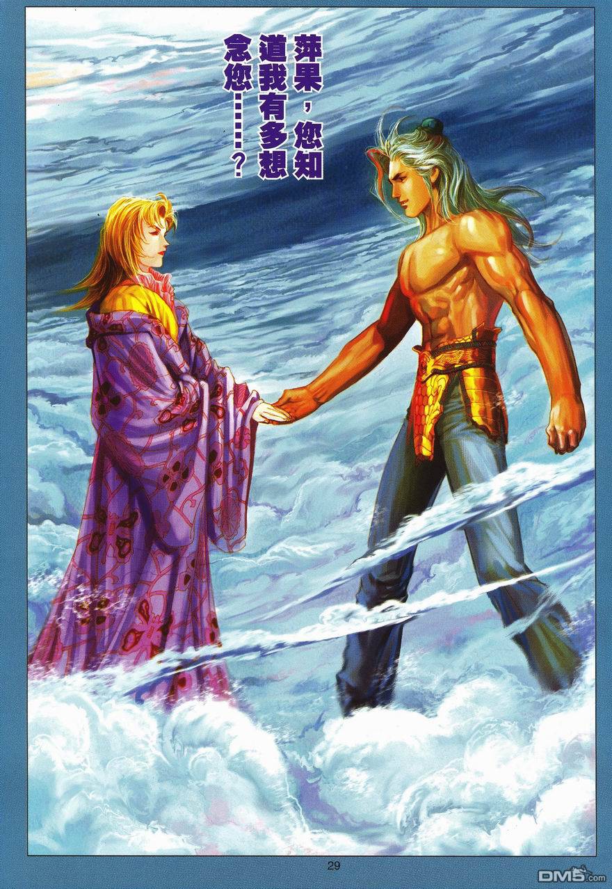 第 28 页