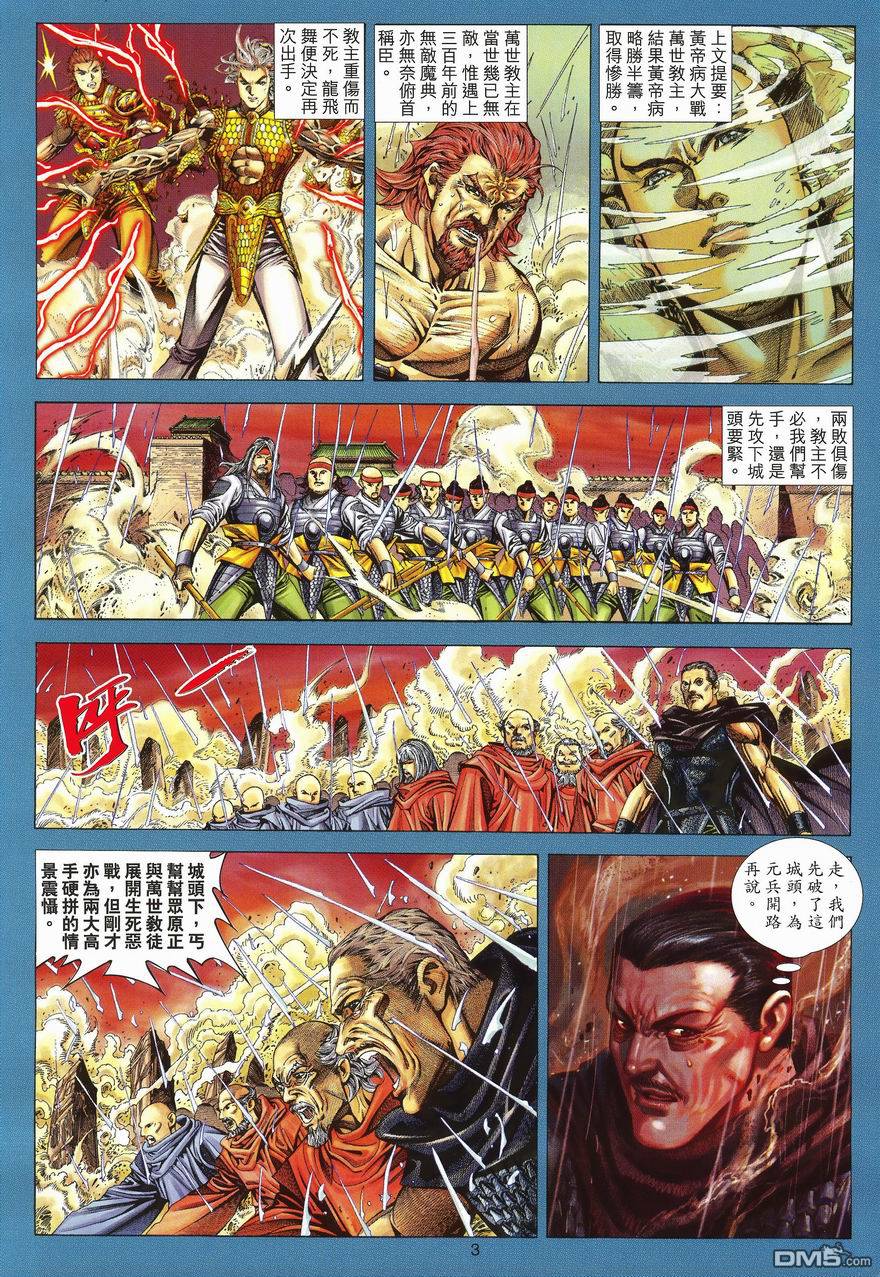 第 3 页