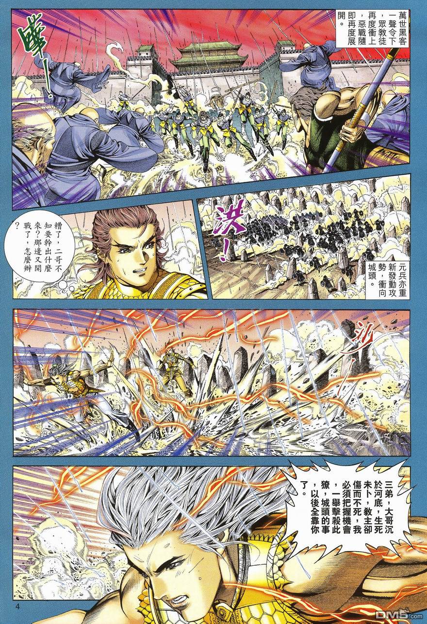 第 4 页