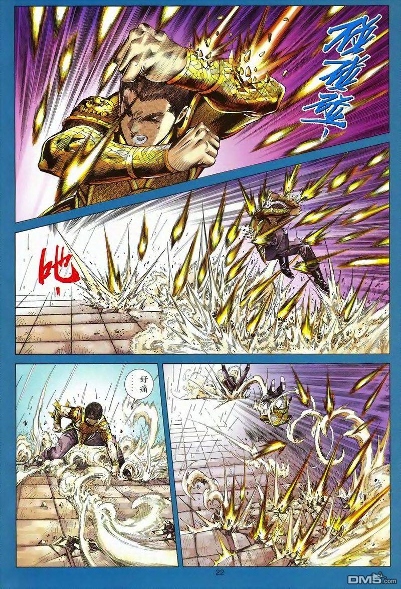 第 22 页