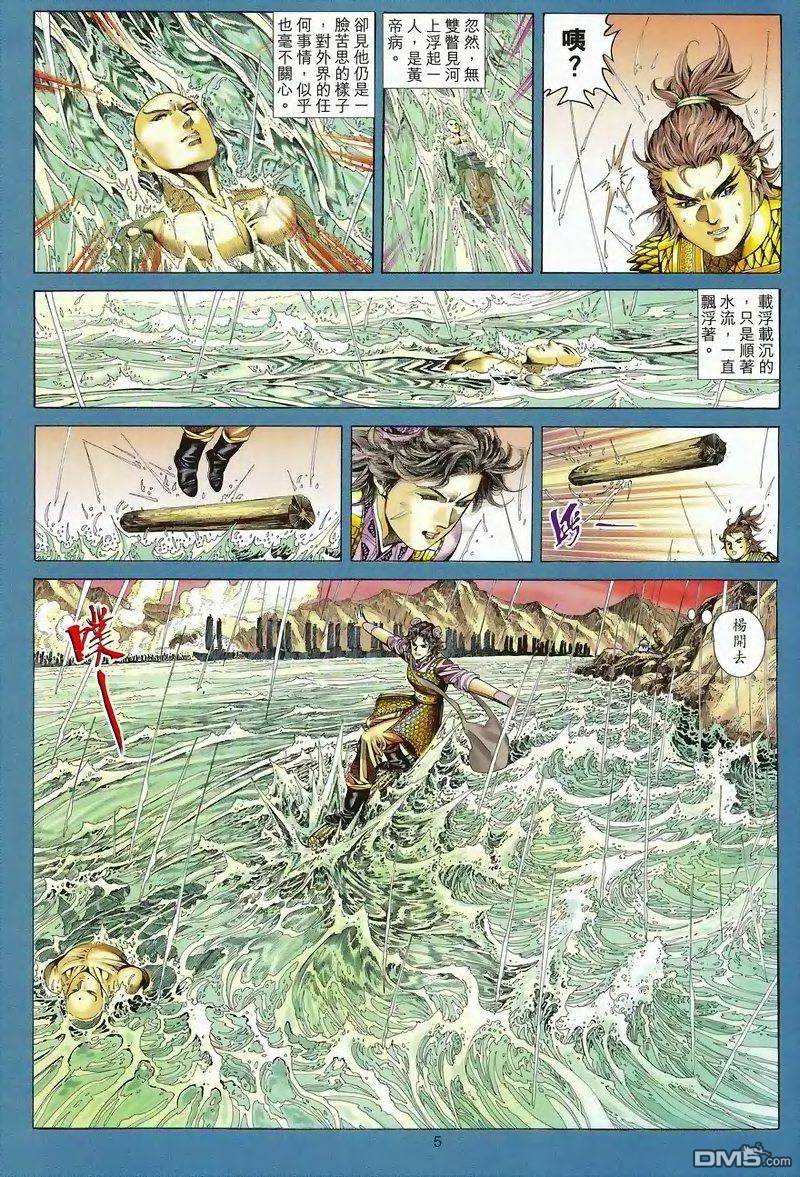 第 5 页
