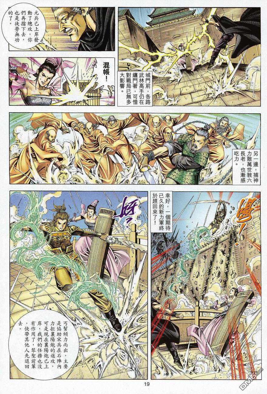 第 19 页