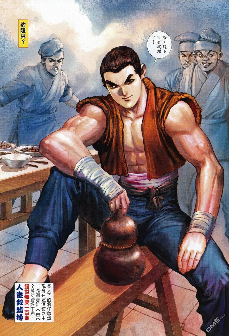 第 30 页