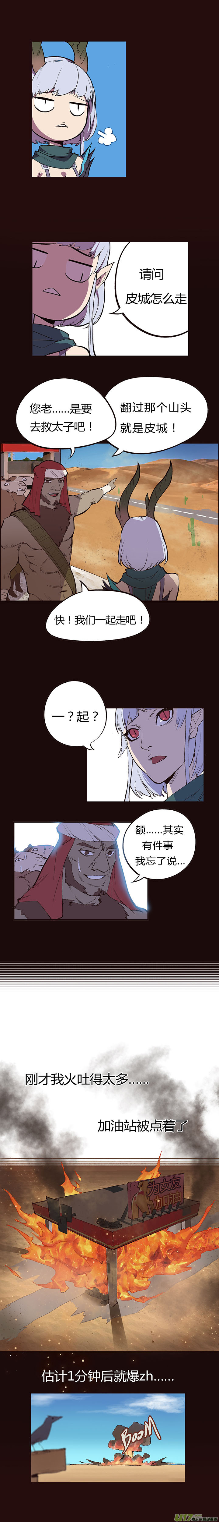 第 10 页