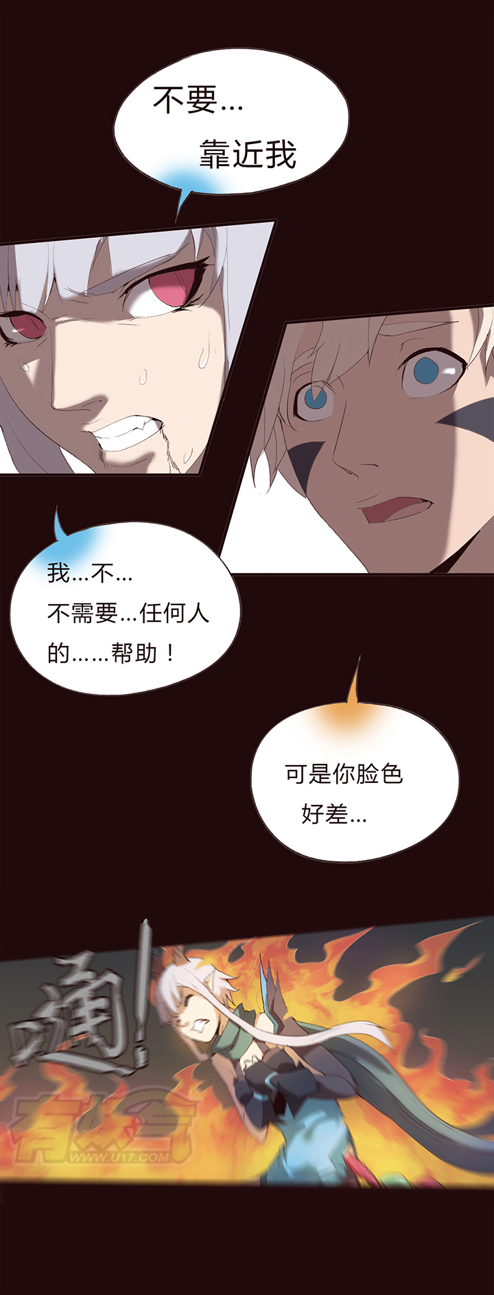 第 24 页