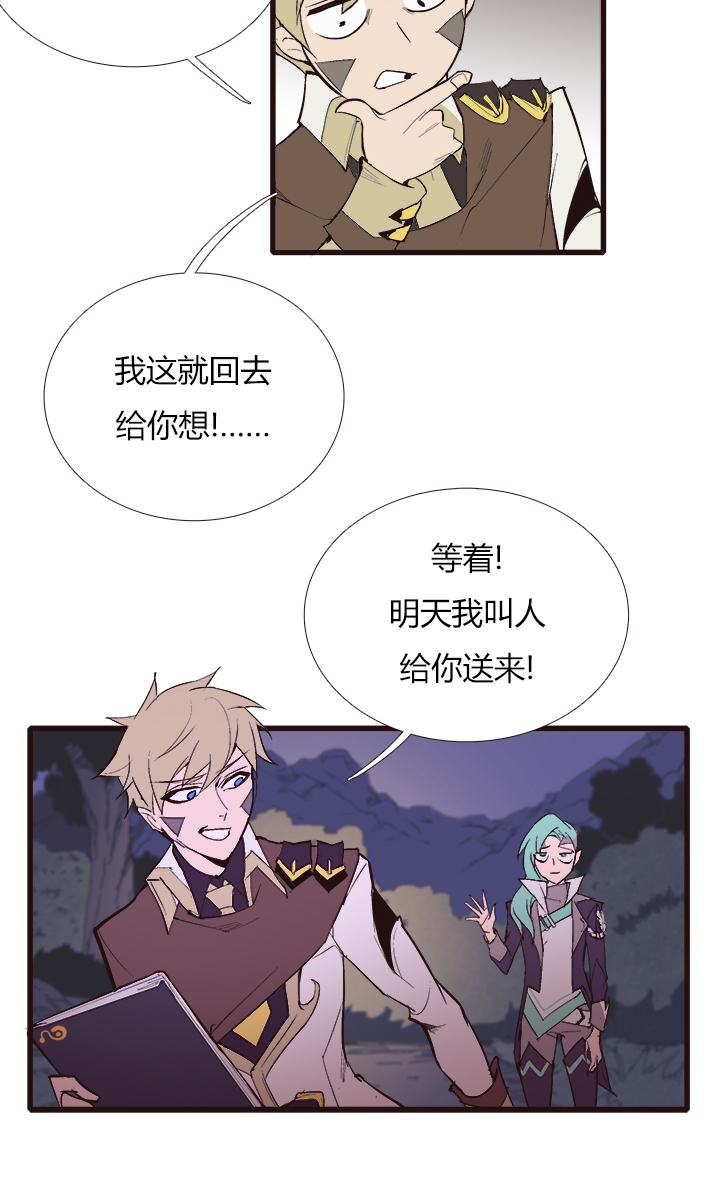 第 29 页