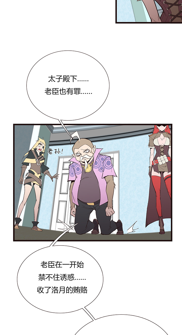 第 28 页