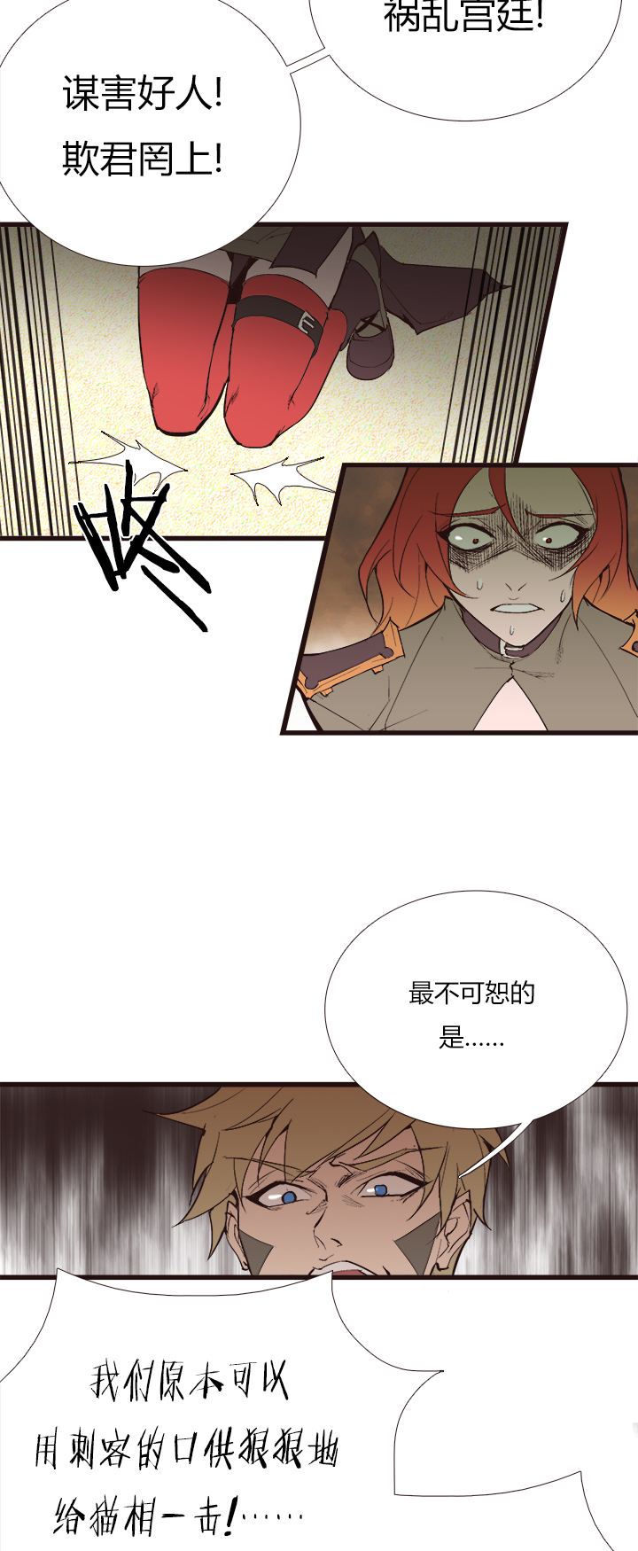第 31 页