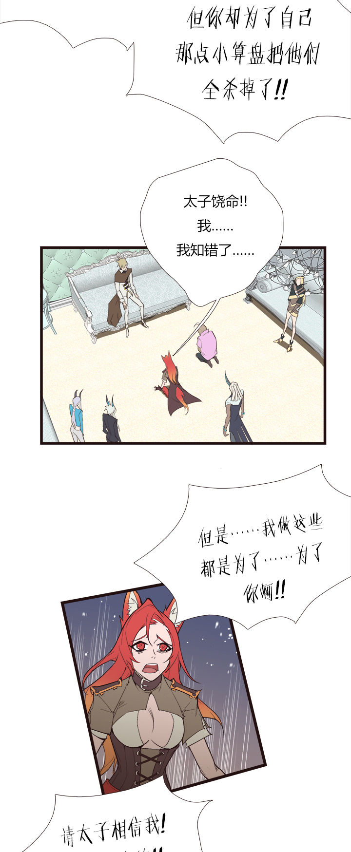 第 32 页