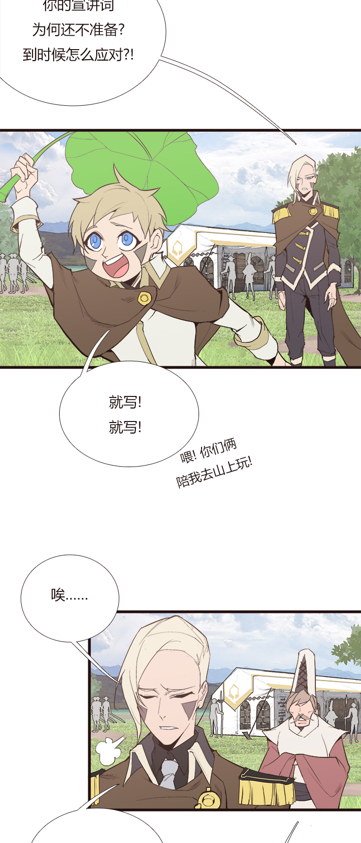 第 10 页