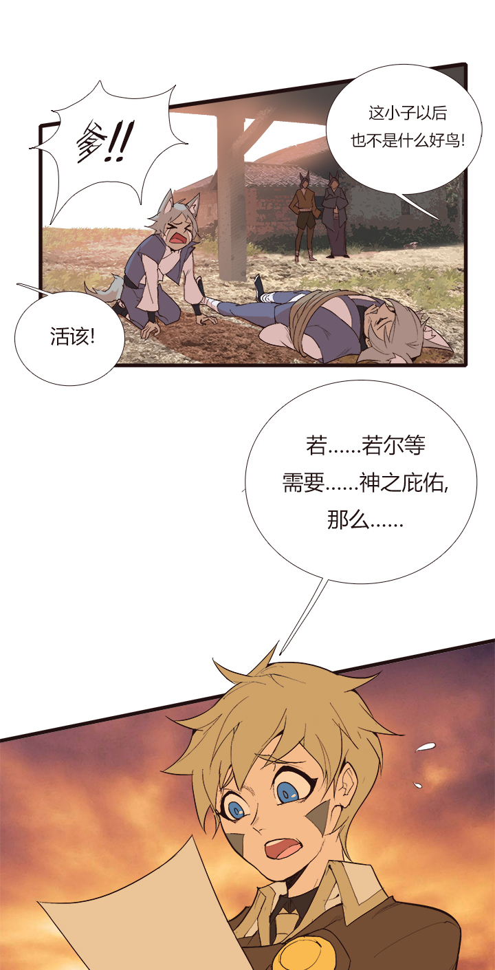 第 31 页