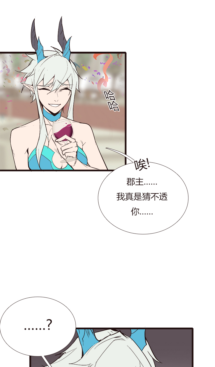 第 34 页