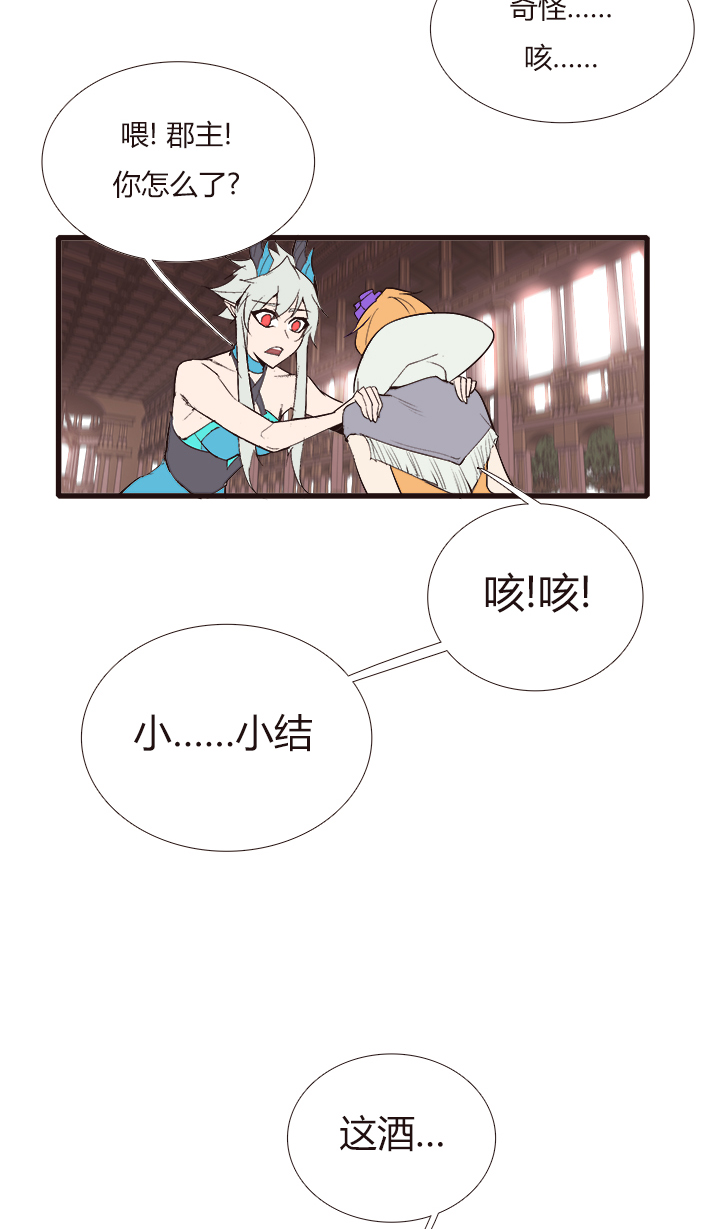 第 36 页