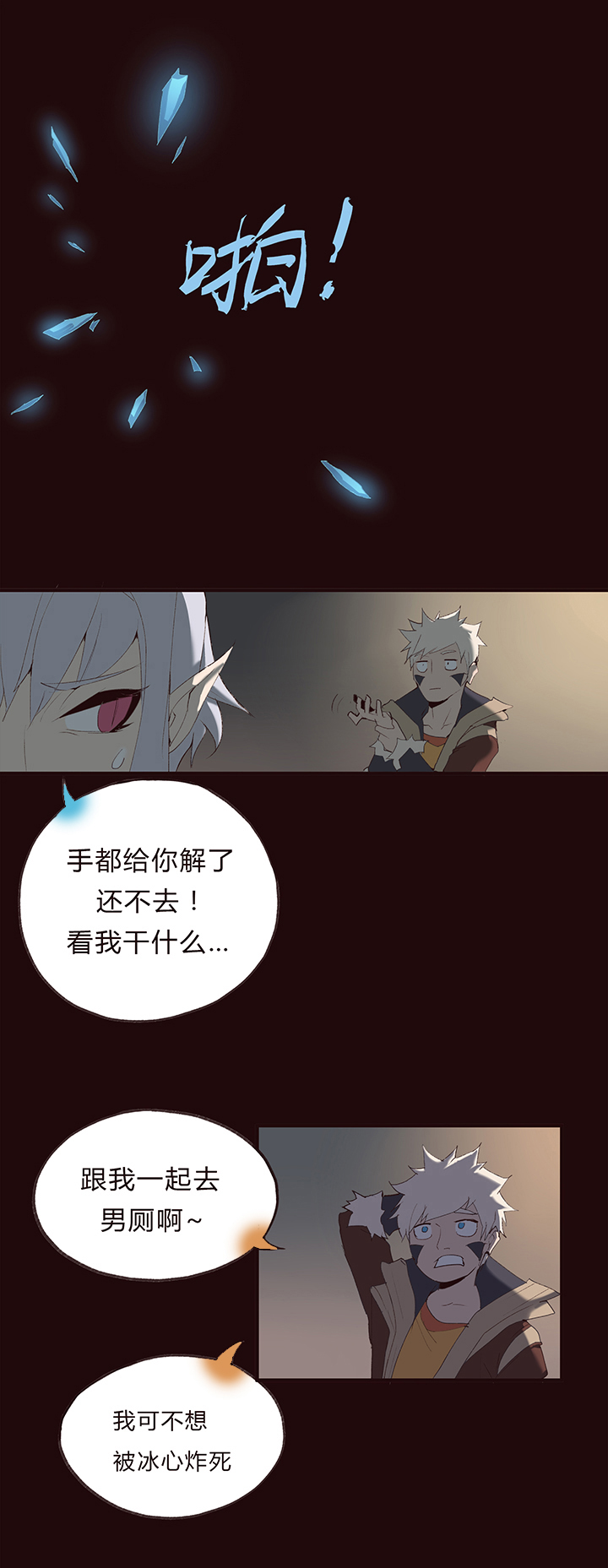 第 23 页