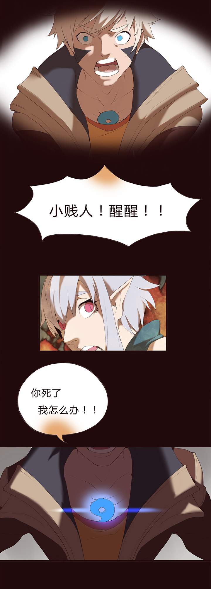 第 6 页