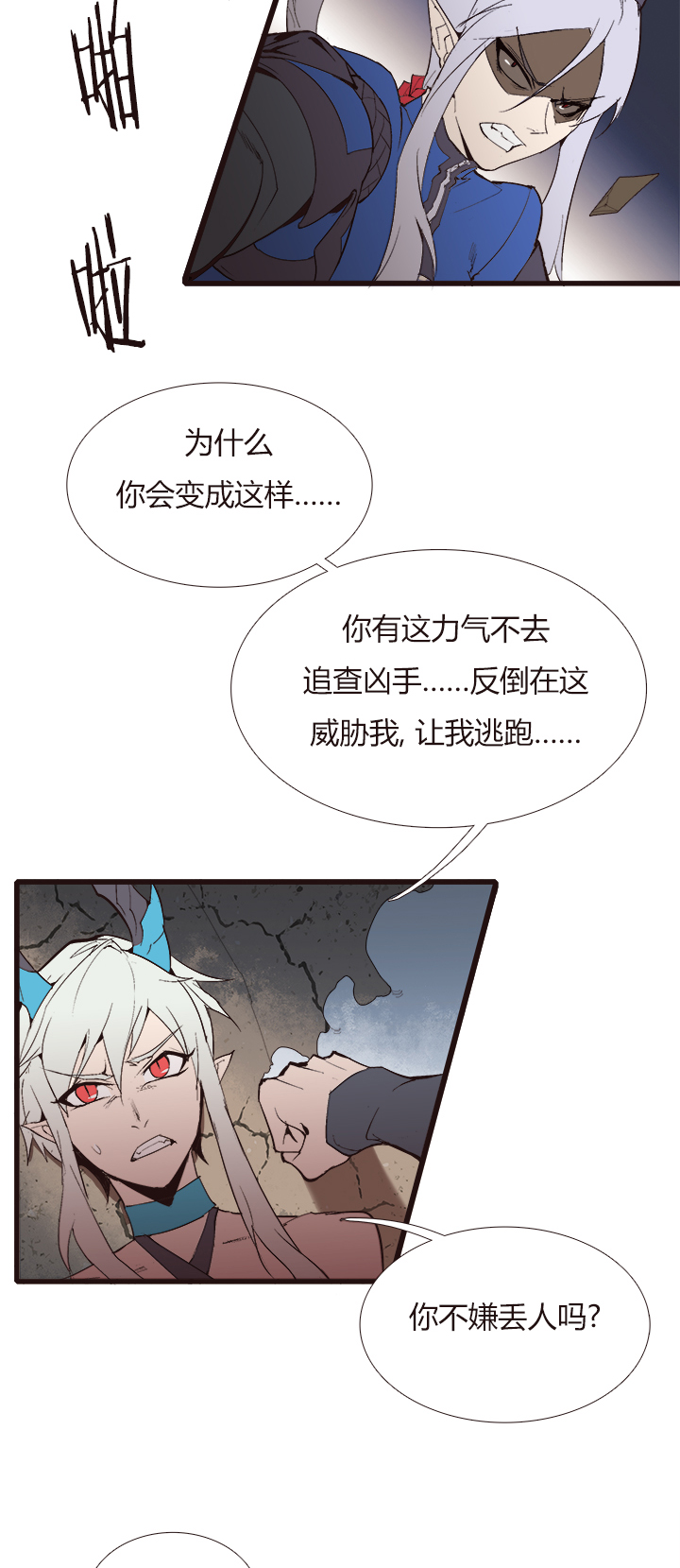 第 24 页