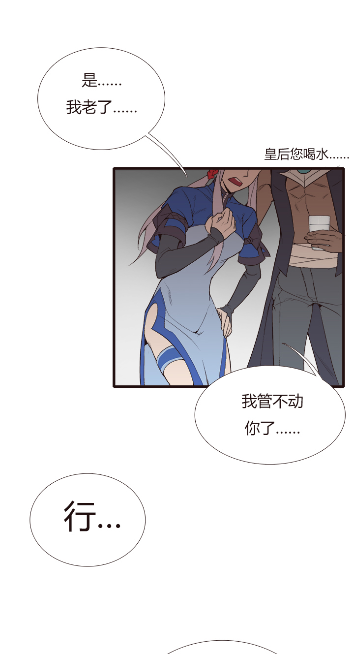 第 30 页
