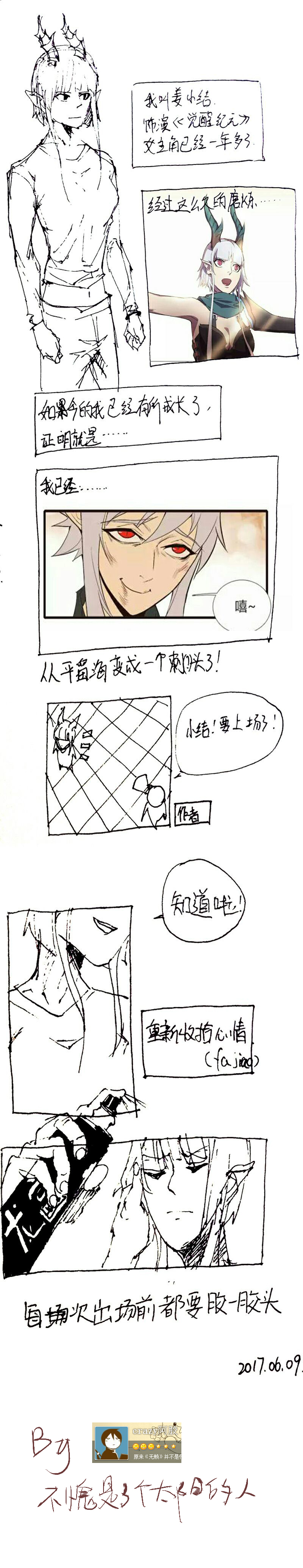 第 38 页