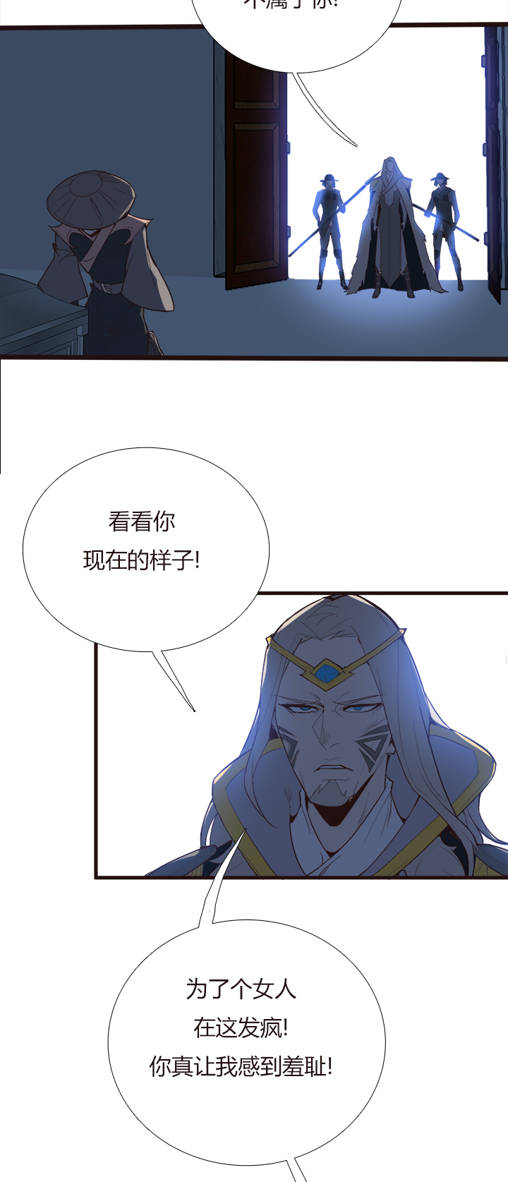 第 28 页