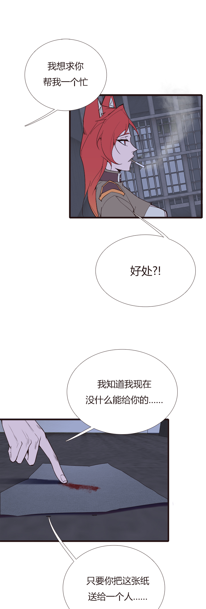 第 30 页