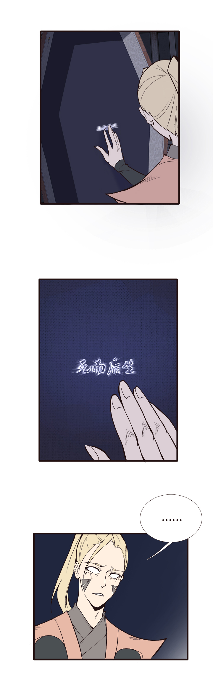 第 22 页