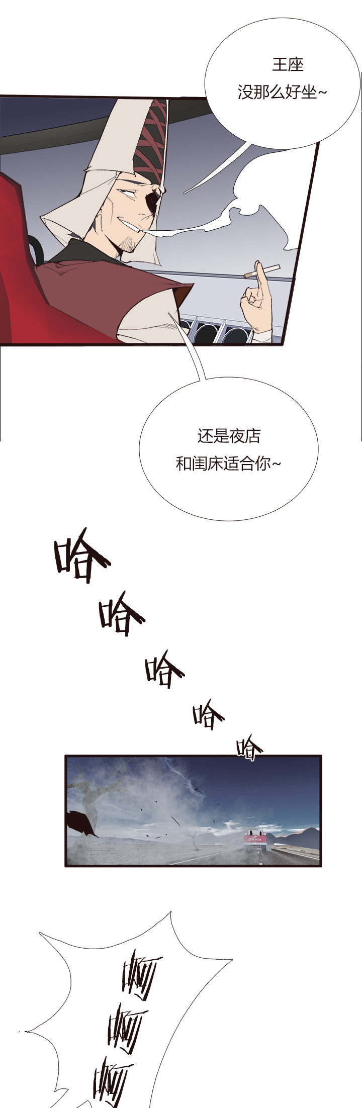 第 30 页