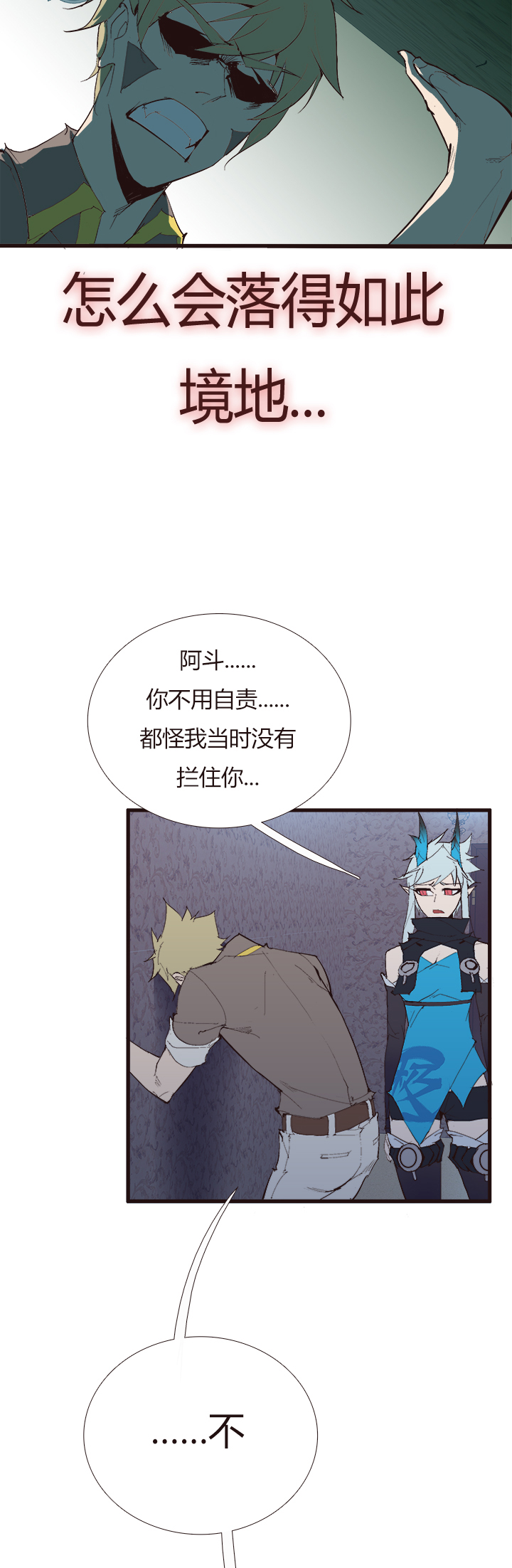 第 32 页