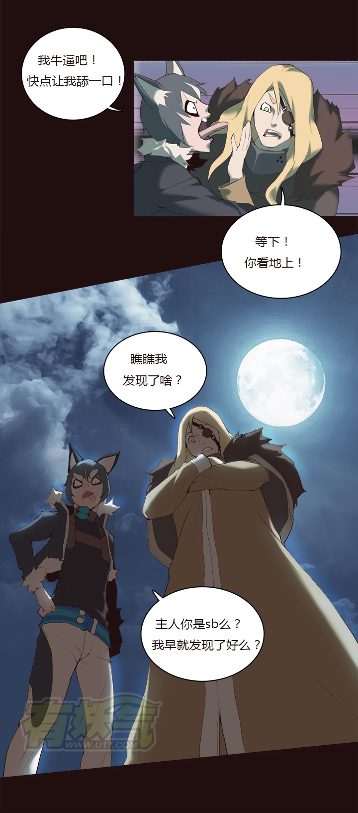 第 23 页