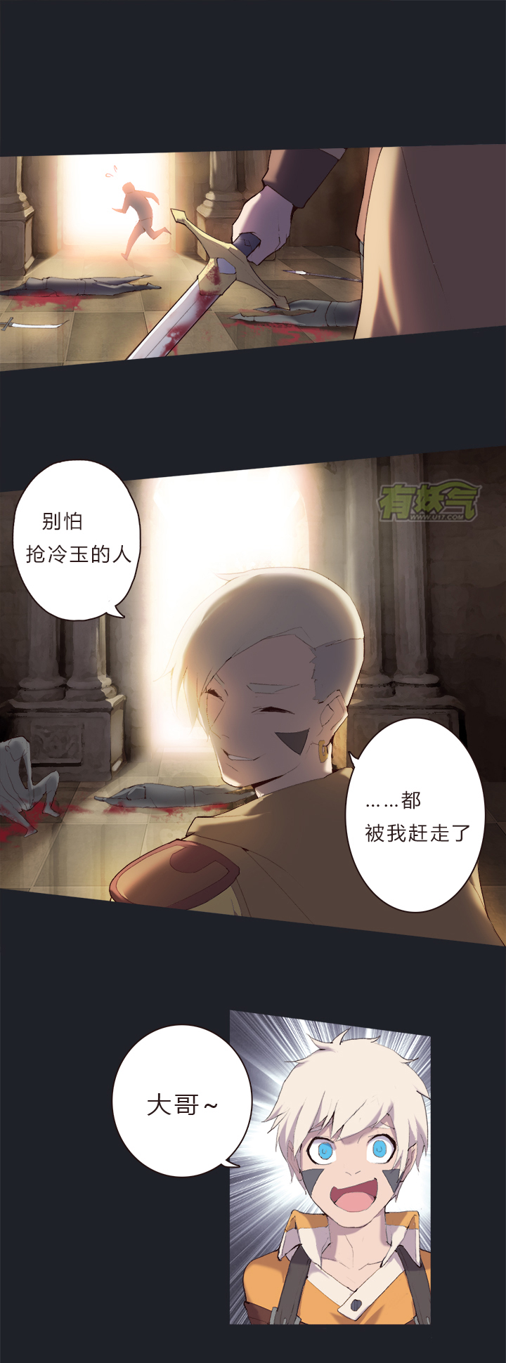 第 3 页