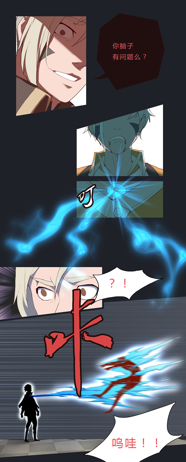 第 7 页