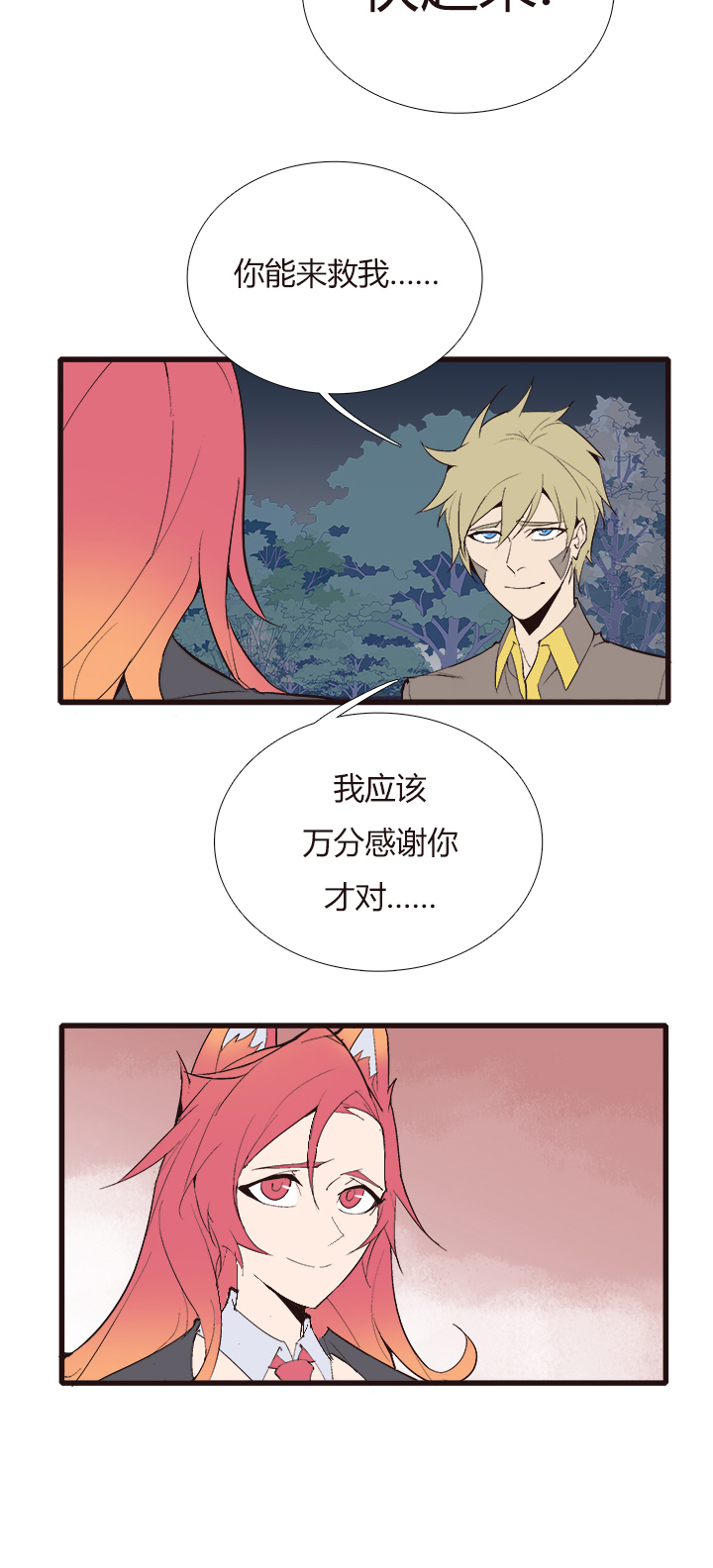 第 29 页
