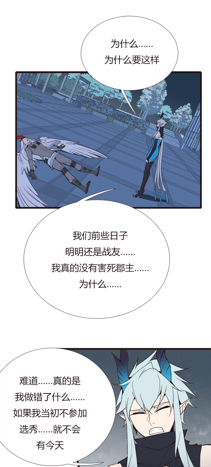 第 30 页