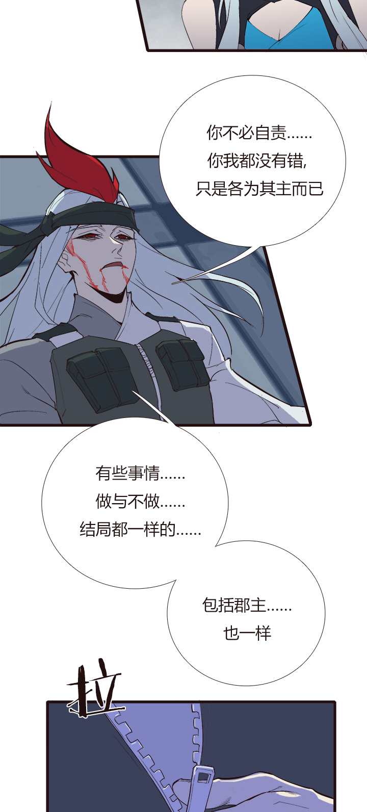 第 31 页