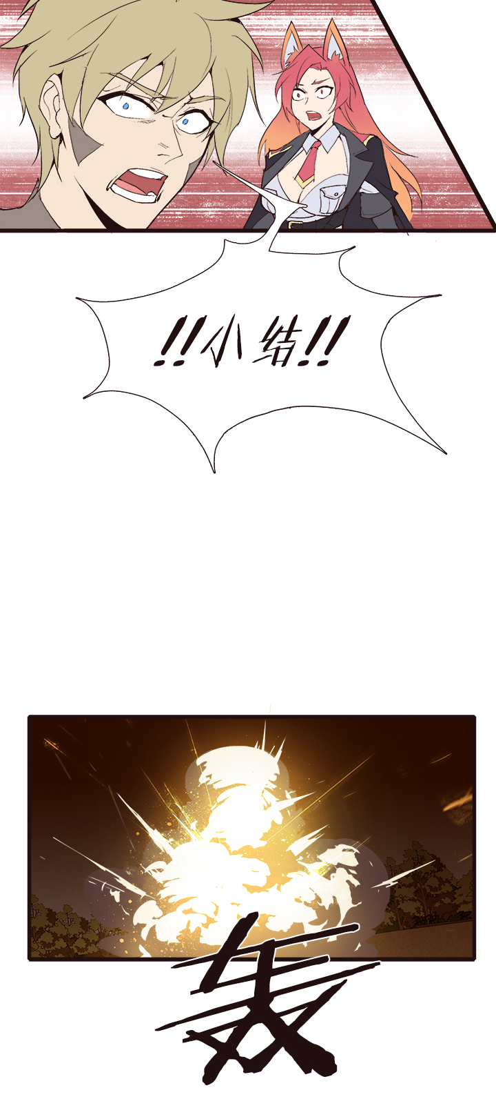 第 33 页