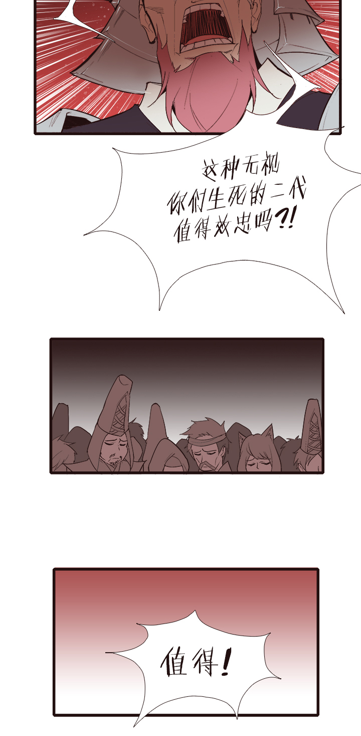 第 33 页